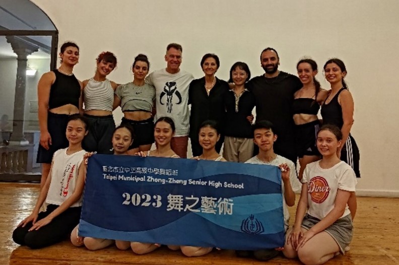 2023舞之藝術